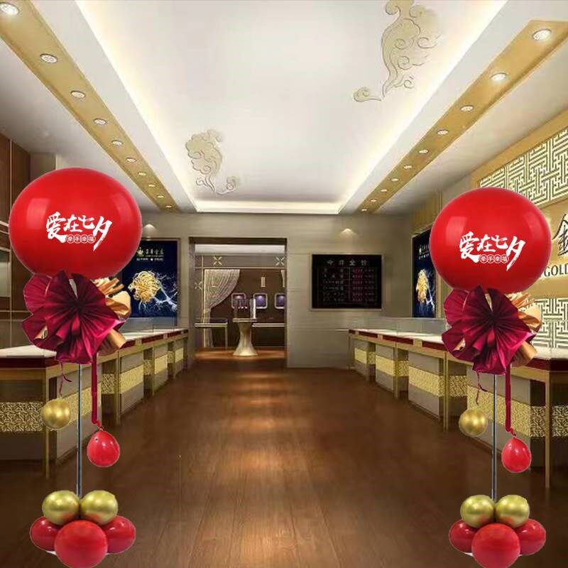 珠宝店氛围装饰七夕布置底座x气球桌飘立柱气氛场景布置服装店装