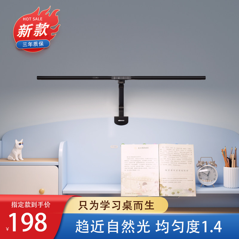 简联国AA级夹式k台灯学生学习专用防近视儿童书桌写作业护眼阅读