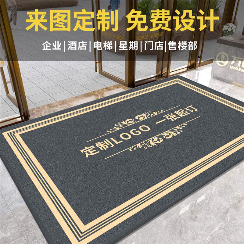 地毯商用定制logo图案迎宾门垫进门防滑脚N垫店铺酒店电梯门口地