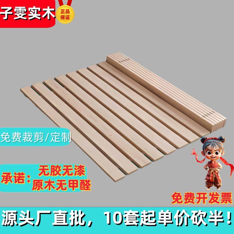折叠实木排骨架硬垫片木板条防潮透气铺板工程单床架W单人床铁架