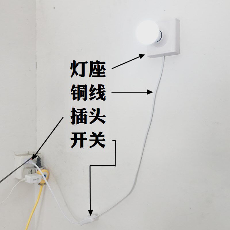 铜圈86a明装灯座螺口e27方形带线灯头灯口插头带开关平装灯线节能