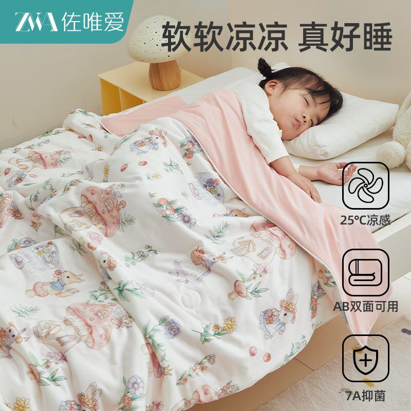儿童卡通b手绘夏凉被凉感被子被芯薄空调被幼儿园专用可机洗母婴