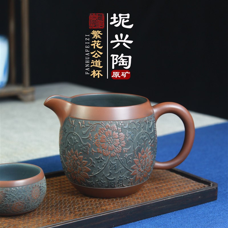 广西钦州坭兴陶公道杯大容量茶杯茶海分茶器防烫茶具配Z件泡茶公