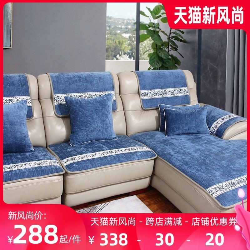 新款皮沙发防滑毛绒m坐垫冬季沙发垫四季布艺组合现代沙发套罩定