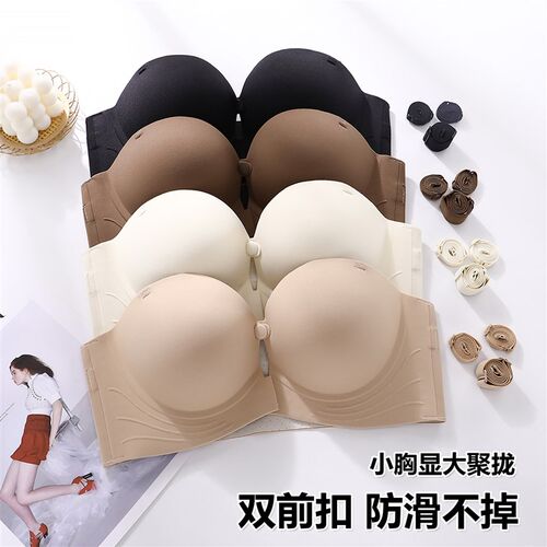 双前扣无肩带内衣女小胸聚拢防滑B加厚显大隐形抹胸裹无痕文胸罩