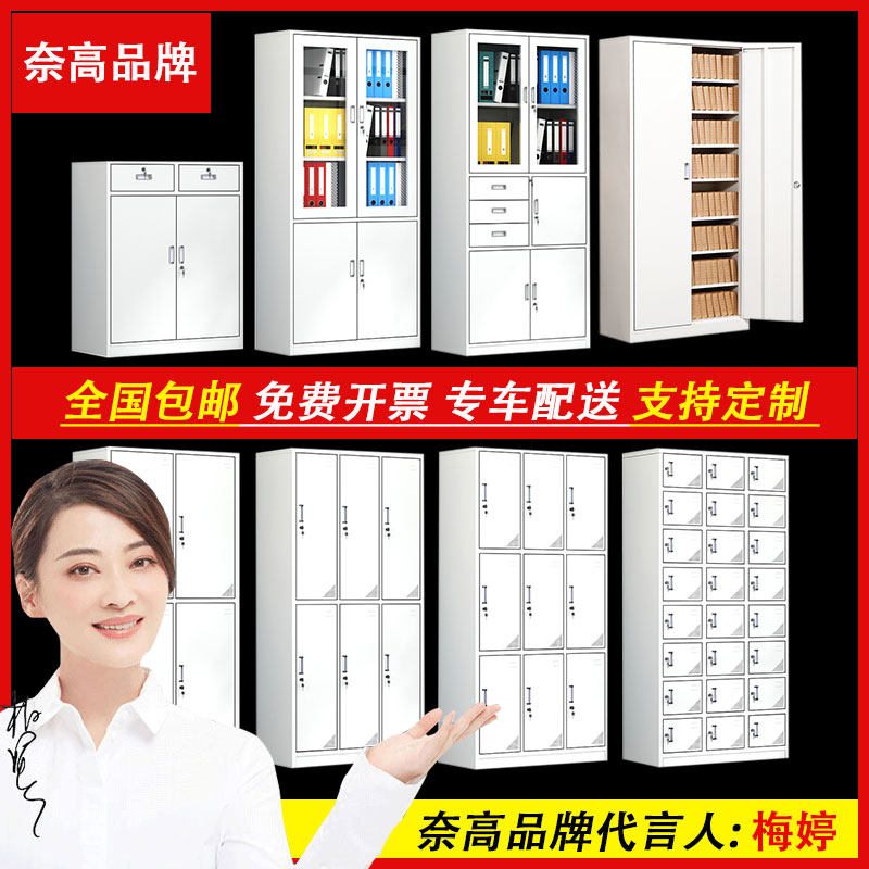 办公带锁文件柜铁皮资料柜矮柜档案柜凭证柜员P工更衣柜带锁储物