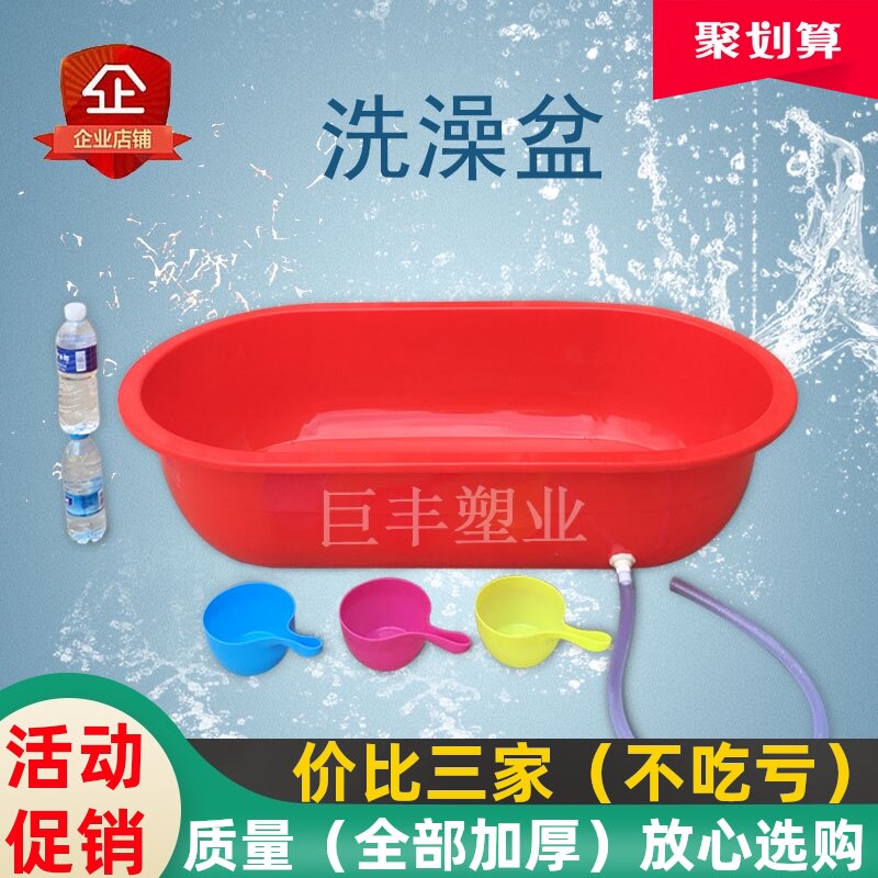 洗澡盆家用儿童成人大号泡u澡桶养殖泡瓷砖洗衣浴盆加厚塑料沐浴