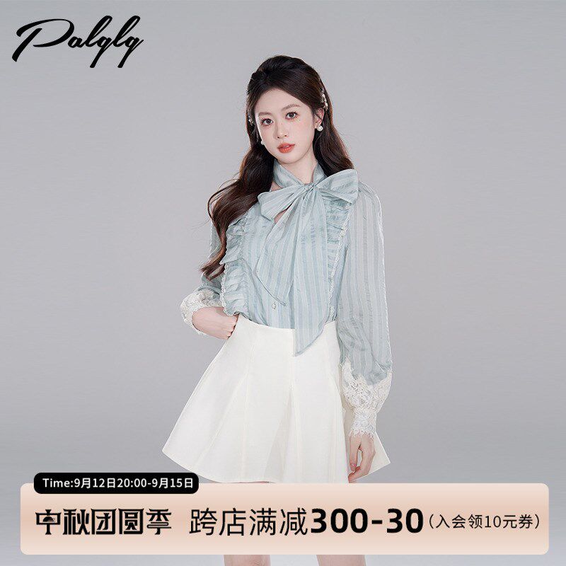 设计感小众蓝色条纹v领衬衫女长袖早秋季K拼接蕾丝荷叶边法式衬衣