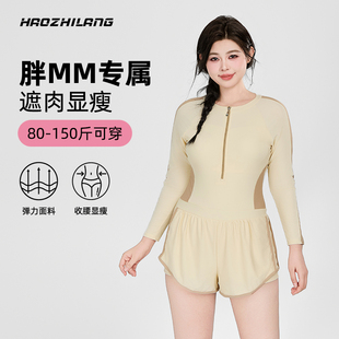 美拉德泳装 保守显瘦连体平角游泳衣女胖mm长V袖 泳衣成人女款 大码