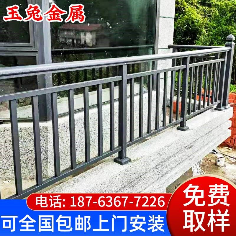 阳台护栏室外围栏简约别墅庭院y铝合金护栏家用楼梯防护栏铝艺栏