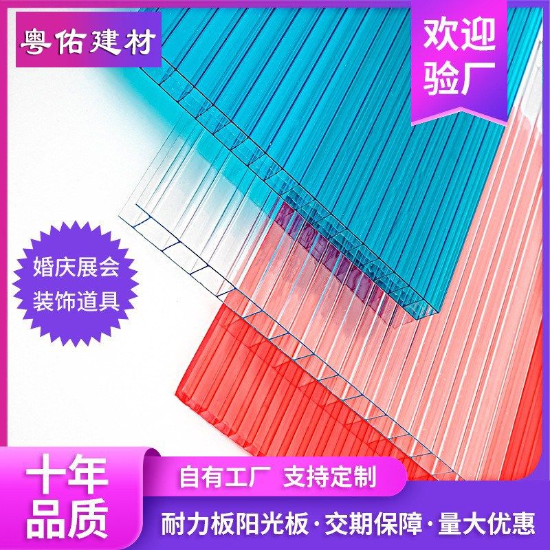 PC透明PC板隔断装饰整体橱柜门窗雨棚婚庆道具装饰挡Y板遮阳雨棚