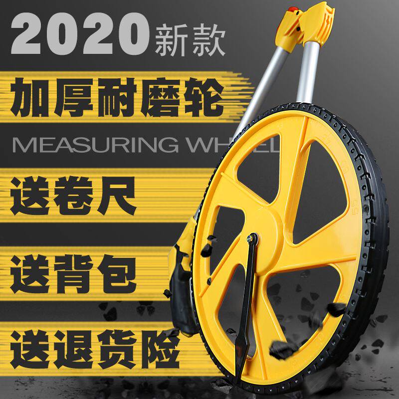 手推滚轮式测距轮k机械电子数显测量测距仪器计米滚尺车轮式测距