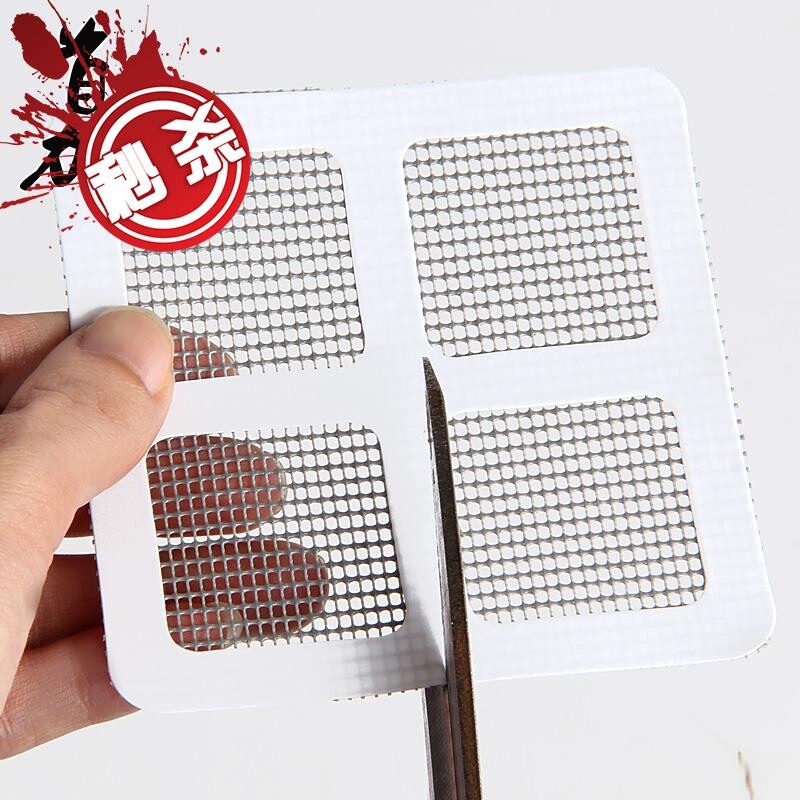 纱窗补丁a纱窗修补贴纱窗贴 家用纱门纱窗补洞贴布防蚊窗纱网33修