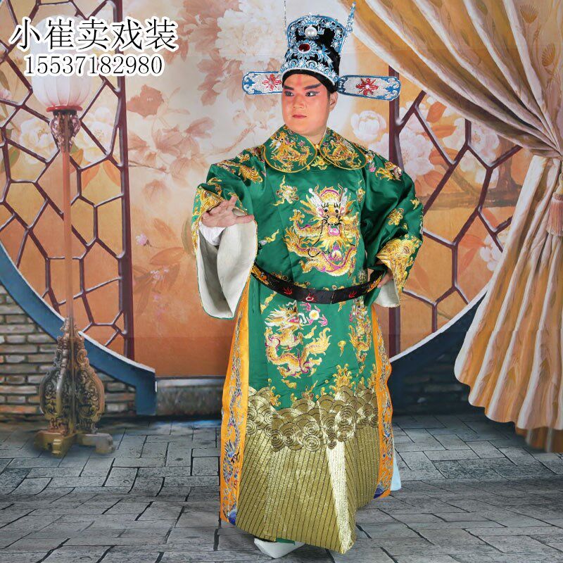京剧戏曲服装戏剧蟒袍大缎金水脚团龙蟒小生M老生花脸刺绣古装龙
