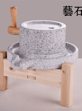 家用麻石小石磨天然石磨磨盘小型老式米麦面豆浆豆U腐机手工肠粉