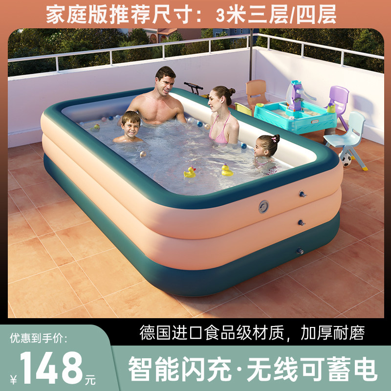 儿童游泳池家庭超l大型戏水池宝宝充气海洋球池加厚家用成人水池