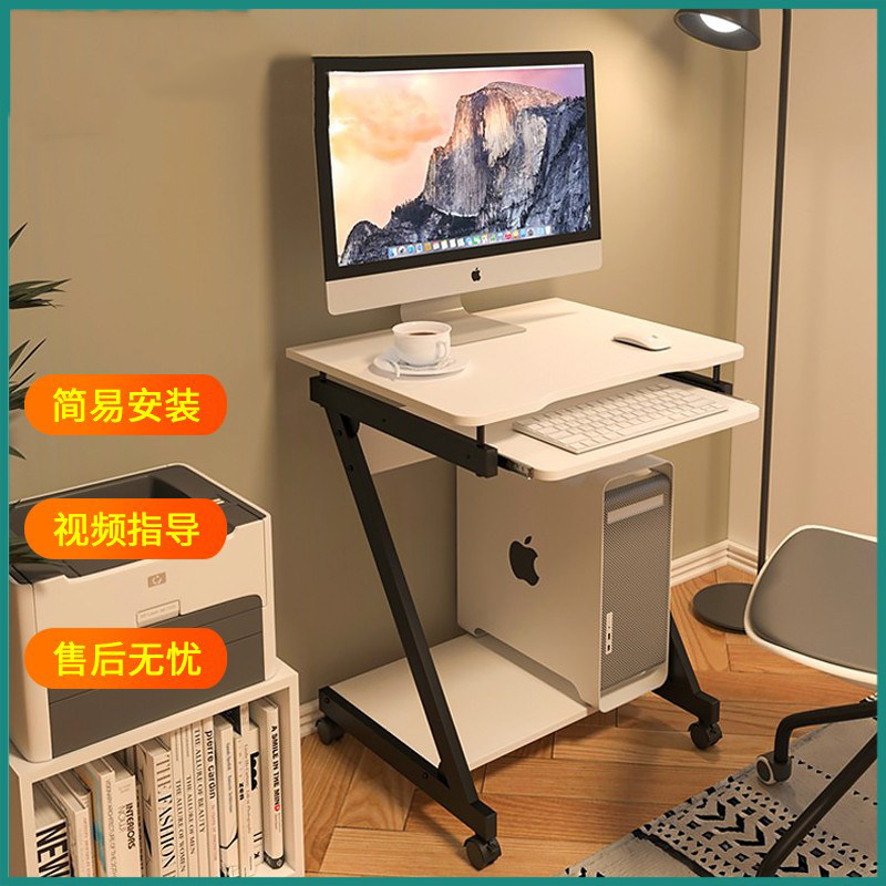 可移动电脑台式桌子床边桌家用简易书桌卧室学生迷你X电脑桌小尺