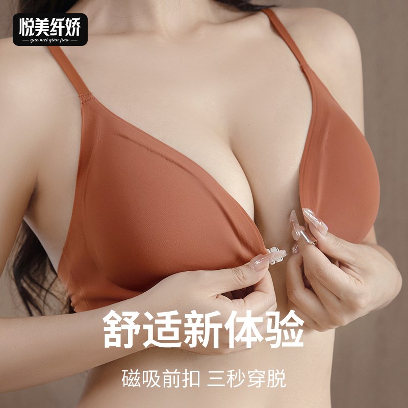 无痕前扣内衣女无钢圈大胸显w小收副乳薄款光面春夏季美背大码文