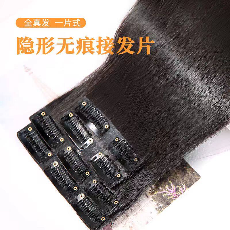 真发发片无痕接发束加厚头u发头顶补发假发片女一片式自己接长直