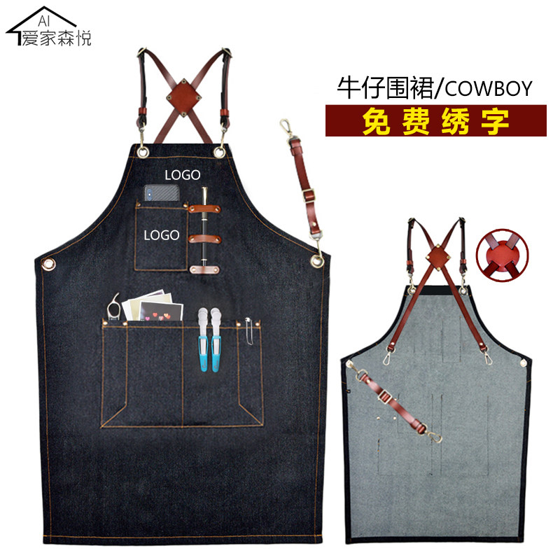 牛仔围裙2021新款理美发咖啡师男奶茶F店女花艺工作服定制logo印