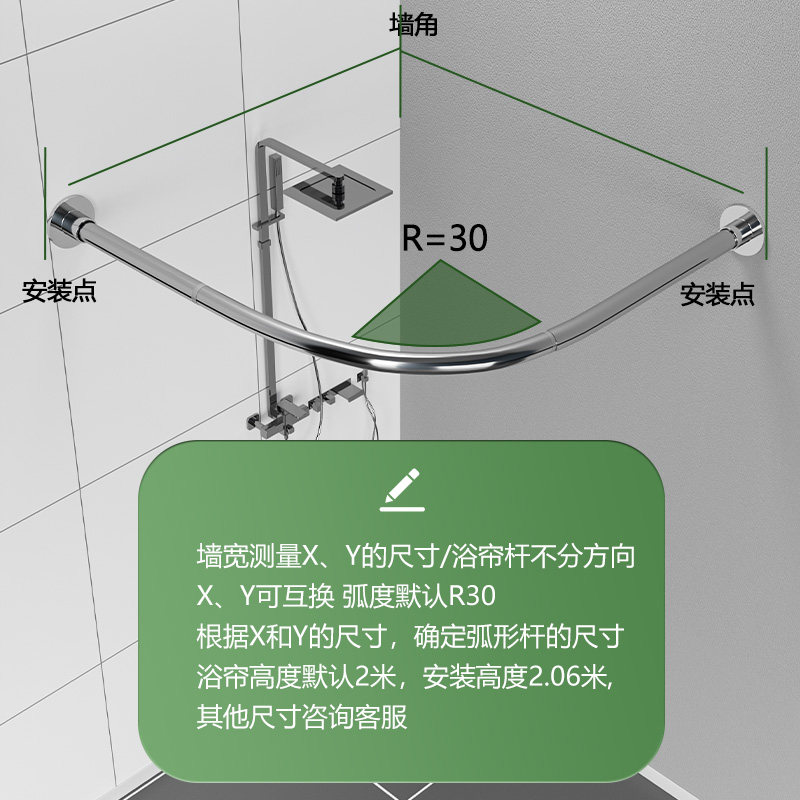免打孔304f不锈钢弧形杆浴室浴帘杆L型伸缩扇形窗帘杆套装U型杆子