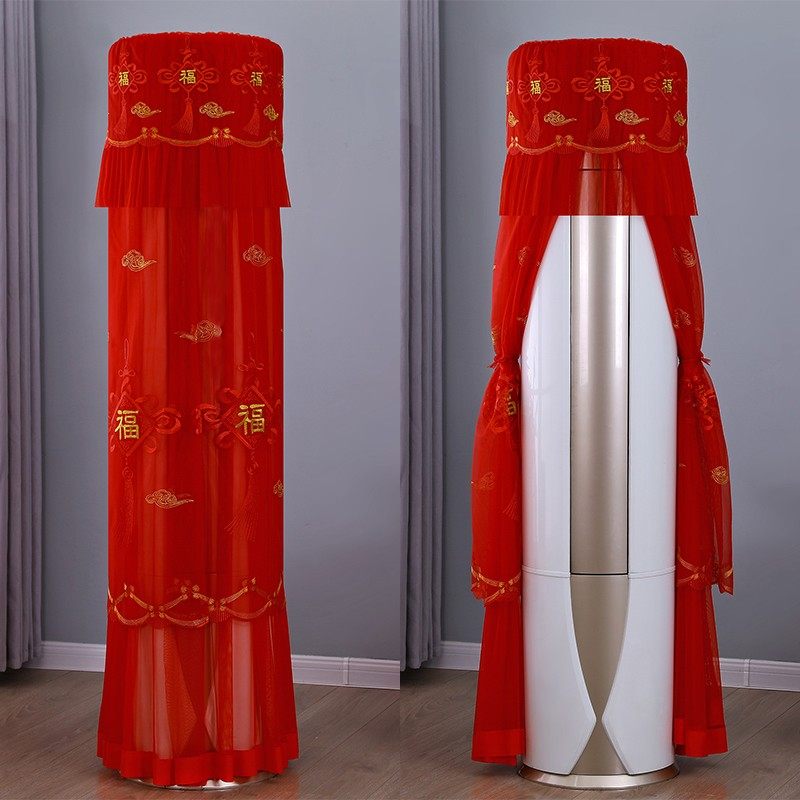 结婚用喜庆大红i色空调防尘罩立式柜机柜式圆形圆柱防直吹空调罩