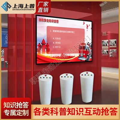 抢答器知识竞赛答题系统答题器B抢答台安全互动计时知识抢答系统