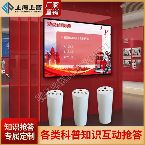 抢答器知识竞赛答题系统答题器B抢答台安全互动计时知识抢答系统