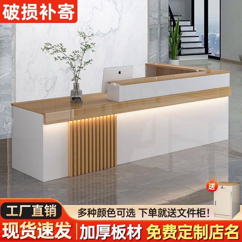 收银台公司前台接待o台烤漆前台桌服装店奶茶店美容院吧台柜台桌