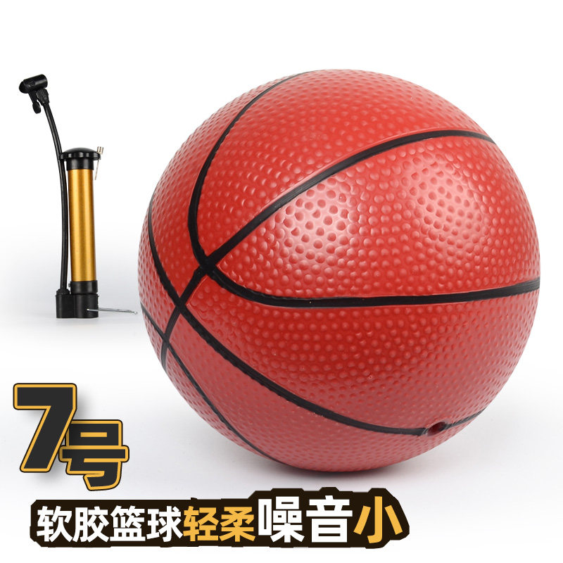 4号5号7号篮球室内外球类玩具幼儿园小K球儿童专用球充气标准篮球