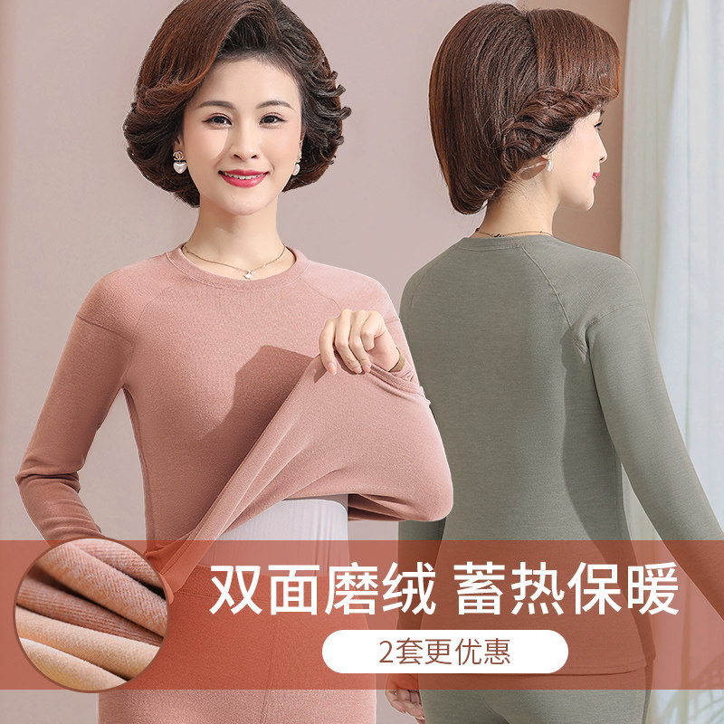 保暖内衣a老年人秋衣秋裤套装女士款冬季天加绒加厚美肤衣线衣线