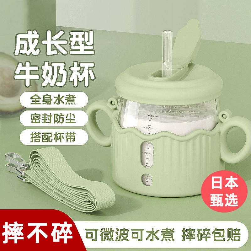 儿童牛奶杯带刻度宝宝玻璃喝奶杯3岁F以上专用婴儿防摔耐高温杯子