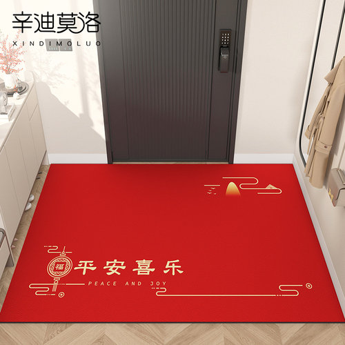 地垫入户门进门大门口脚垫可裁剪皮革可擦免洗防R滑门垫子喜庆地
