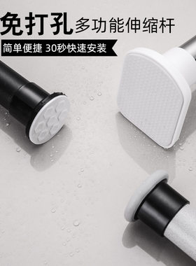 免打孔安装简易窗帘o杆卧室卫生间浴帘轨道支架可伸缩挂钩式单杆