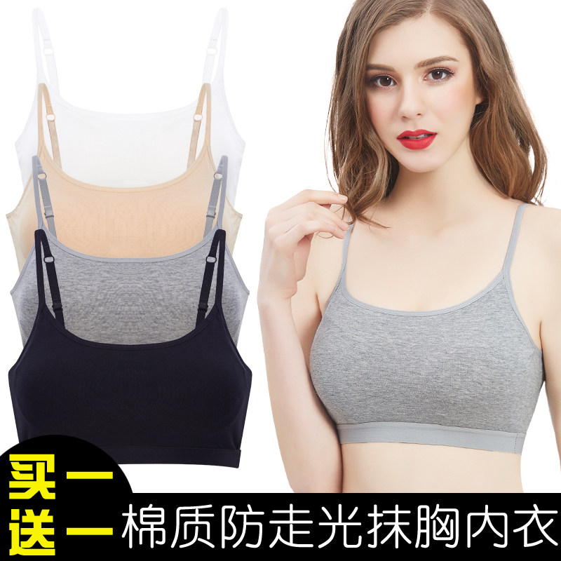 棉质无痕胸罩抹胸内m衣女学生高中少女无钢圈防走光聚拢裹胸式文