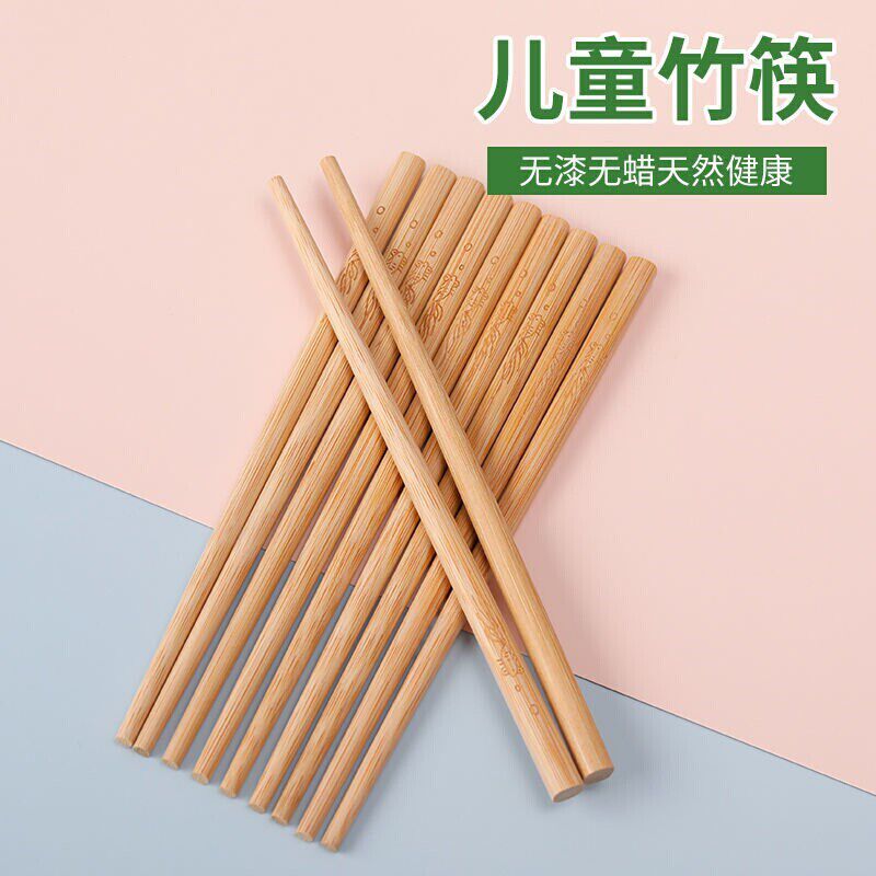 新款儿童筷子训练筷子o家用筷无H漆A无蜡防滑幼儿学习筷18cTm短筷