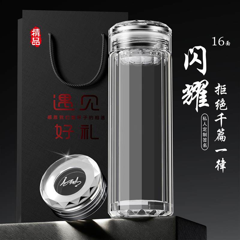 高档玻璃杯双层隔k热男士透明水晶杯子商务车载泡茶水杯子个性定