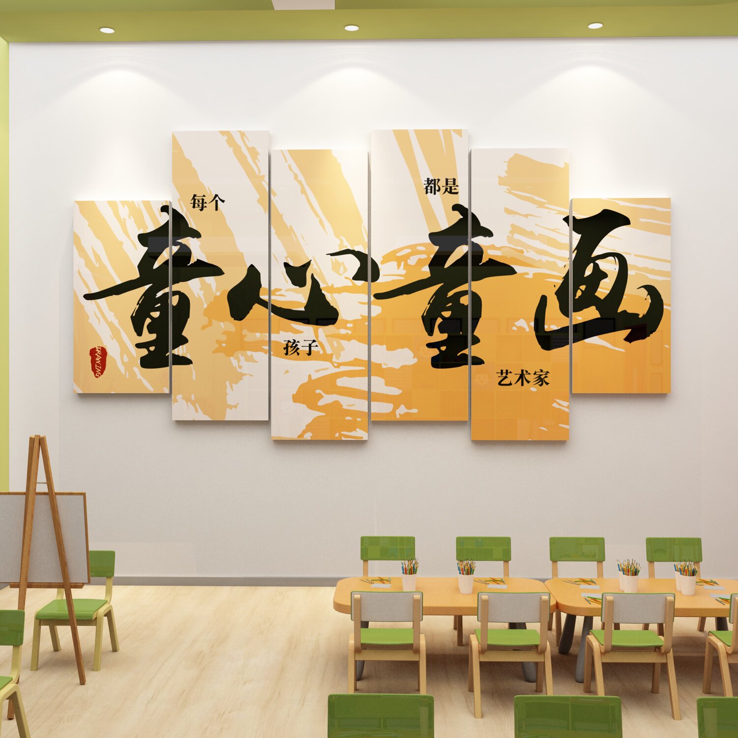 画室布置美术教室墙面装饰素描艺术培训I机构班级学校文化环创贴