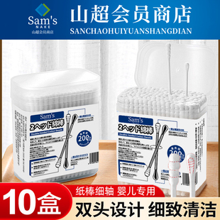 【官方补贴】日本婴儿棉签掏耳宝宝专用掏耳勺新生幼儿童山挖耳姆