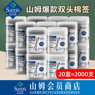 日本双头棉签1000支掏耳朵用挖耳勺粘大人螺旋棉花棒 官方补贴