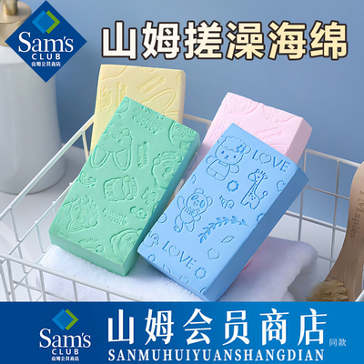 【山姆爆款】韩国搓澡神器