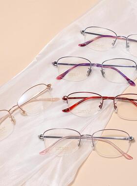 新款S7018T双色纯钛半框女士老花镜品牌高档正品时尚