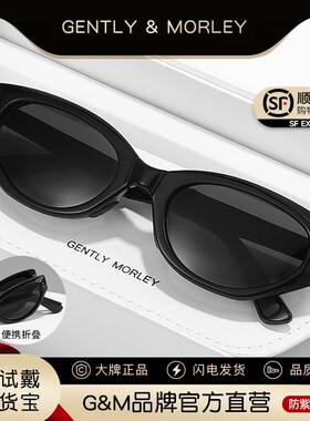 gm猫眼墨镜女折叠级感黑色欧美太阳眼镜显脸M小防紫外线2024新款