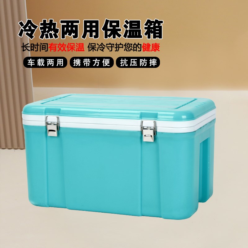 33L食a品级外卖保温箱送餐车载户外冷藏箱泡沫商用摆摊加厚33-80L