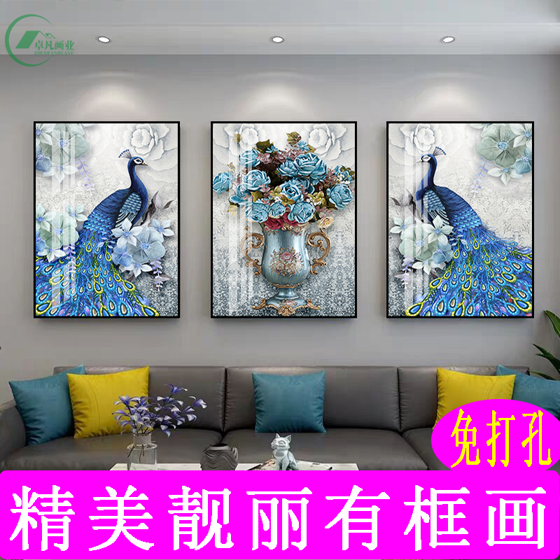 客厅装饰画简欧欧式沙发背景墙壁画餐厅墙面N三联画挂画大气孔雀图片