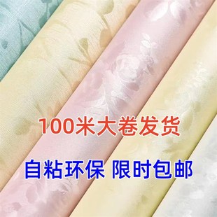 饰贴纸家用壁 百米大卷壁纸自粘防水加厚卧室温B馨客厅背景墙面装