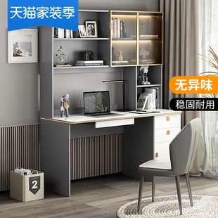 学生书桌书架一体桌写字桌学习桌子轻奢现代办公 电脑桌家用台g式