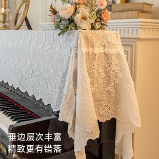 防尘套轻奢高级L感钢琴凳罩半罩全罩盖布 白色蕾丝钢琴罩2024新款
