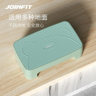 Joinfcit健身踏板家用有氧运动儿童脚踏板健身器踏步台阶韵律踏板