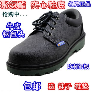 男钢包头防砸防刺穿耐油工作透气防P臭防滑防水冬季 安全劳保鞋 棉